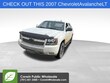 Chevrolet Avalanche 1500