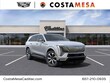 CADILLAC ESCALADE IQ