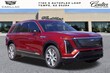  CADILLAC VISTIQ