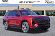  CADILLAC VISTIQ