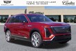  CADILLAC VISTIQ