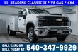 Chevrolet Silverado 3500 HD Chassis Cab