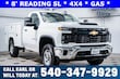 Chevrolet Silverado 2500 HD