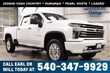  Chevrolet Silverado 2500 HD