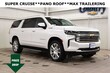 Chevrolet Suburban