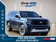  Ford Expedition Max