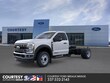 Ford F-550