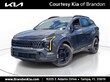 Kia Sportage Hybrid