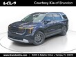 Kia Carnival Hybrid