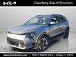  Kia Niro EV