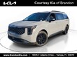 Kia Carnival Hybrid