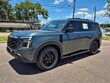  Nissan Armada