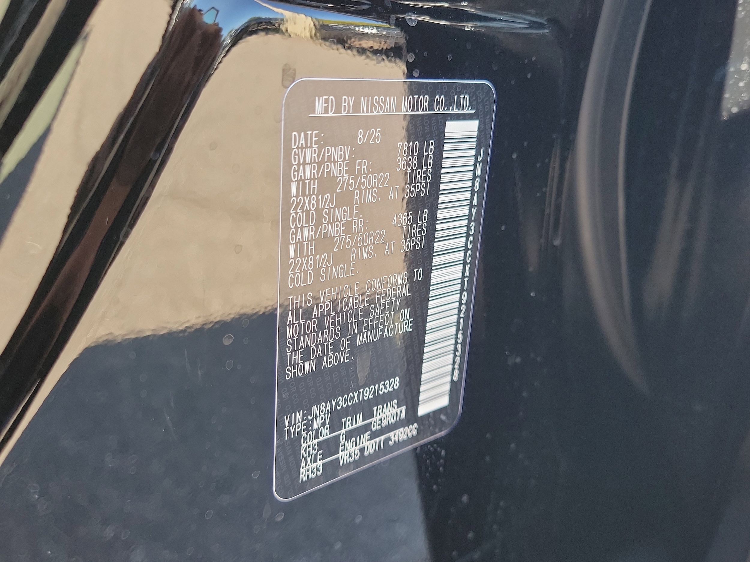 2026 Nissan Armada Platinum Reserve - Photo 39