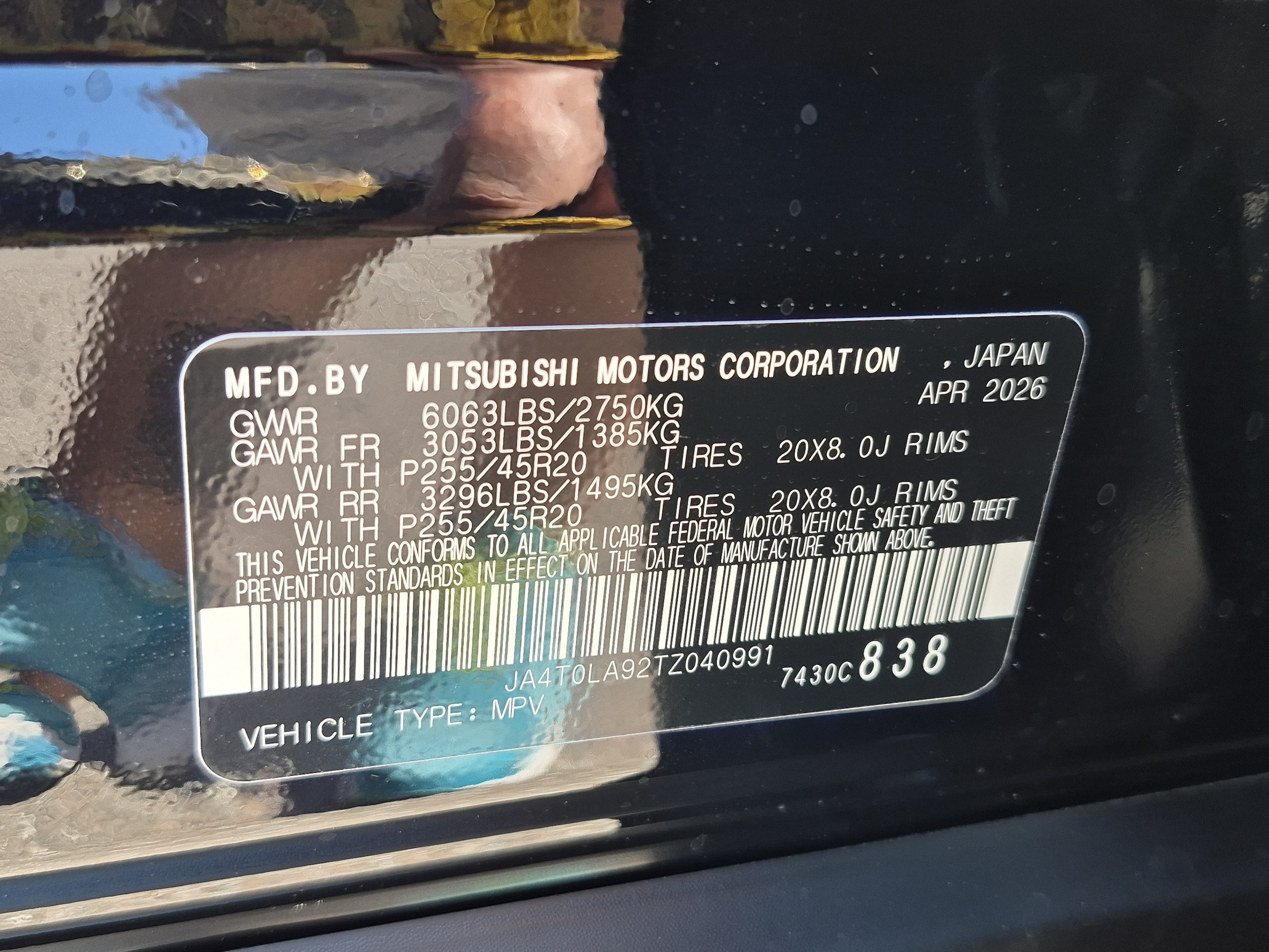 2026 Nissan Rogue Plug-In Hybrid SL - Photo 36