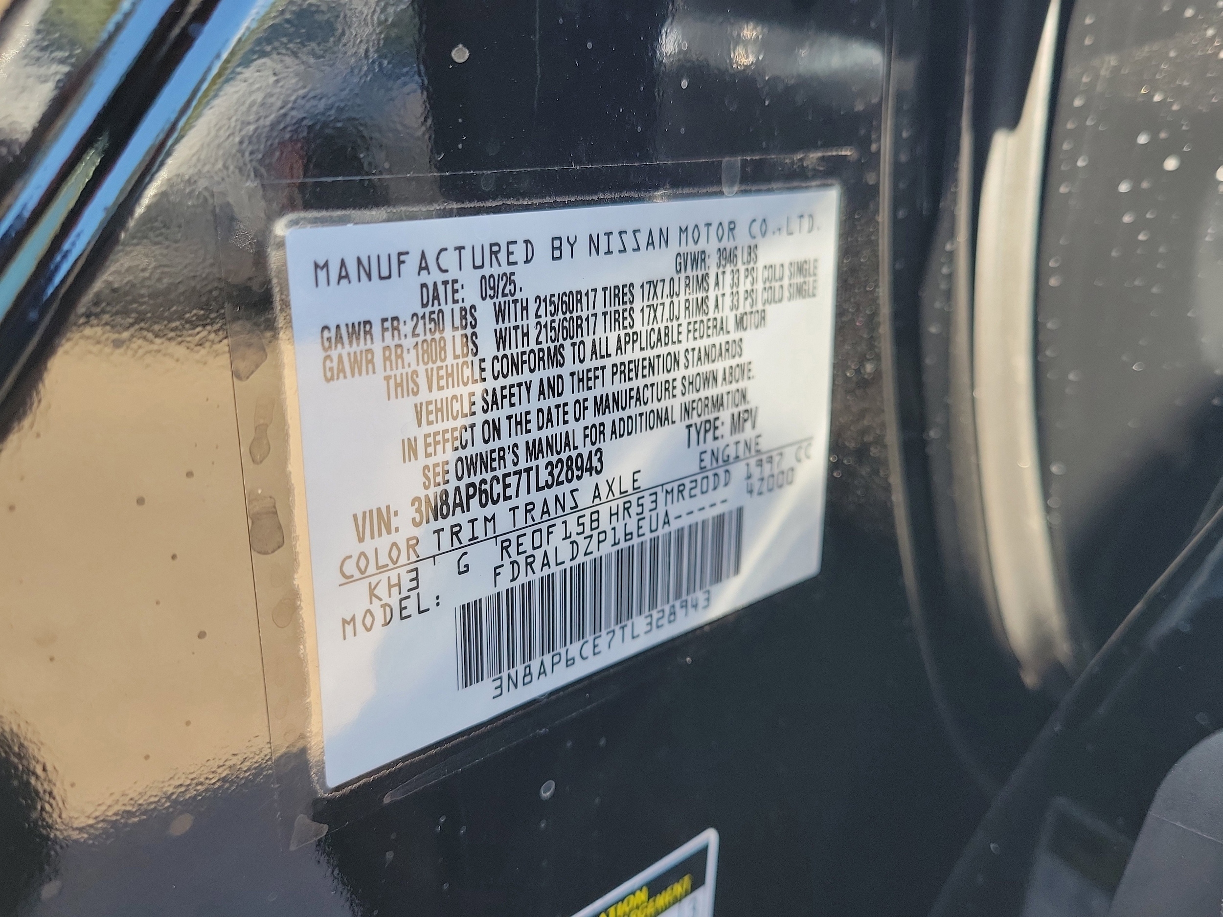 2026 Nissan KICKS SV - Photo 32