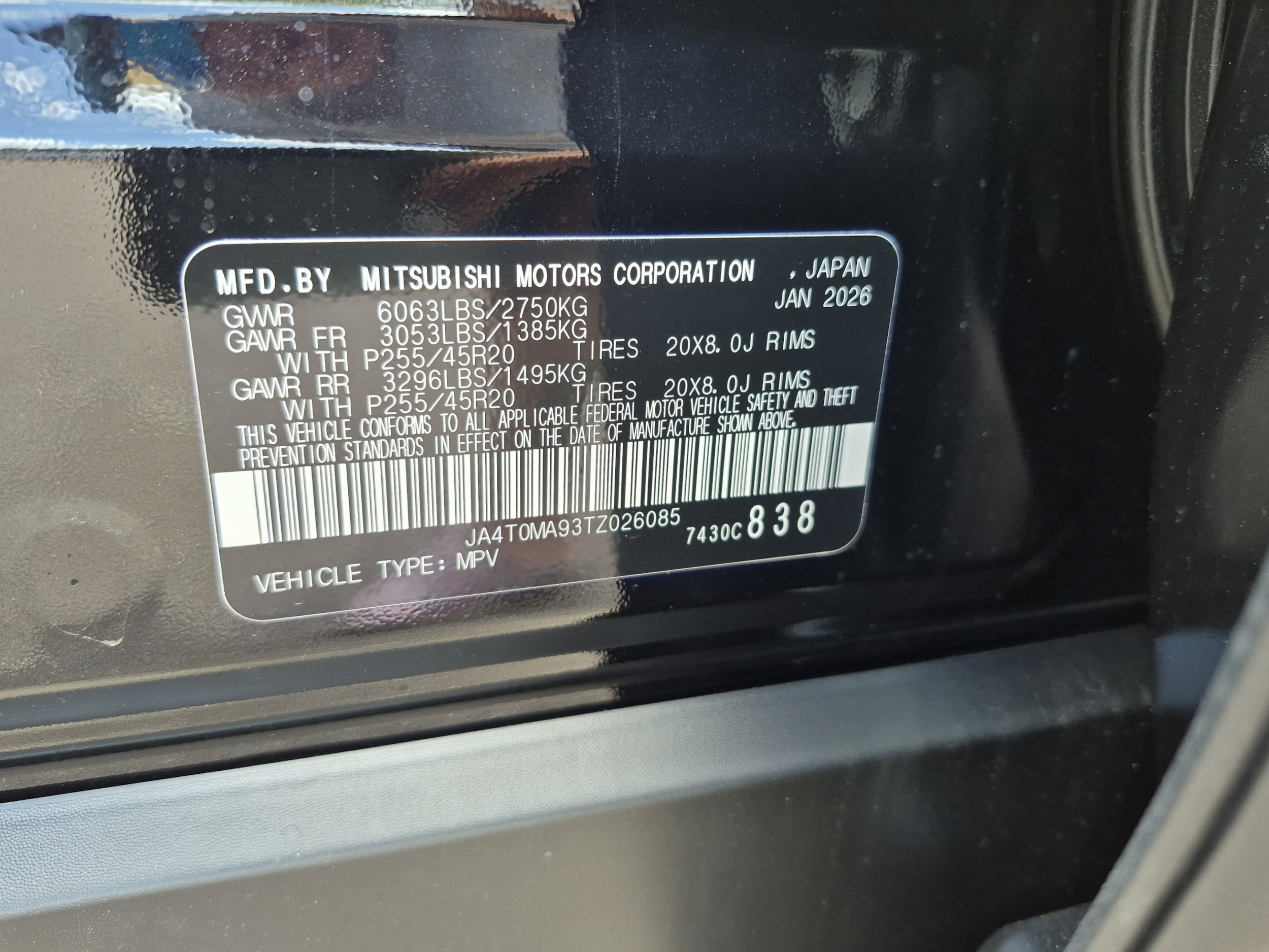 2026 Nissan Rogue Plug-In Hybrid Platinum - Photo 35