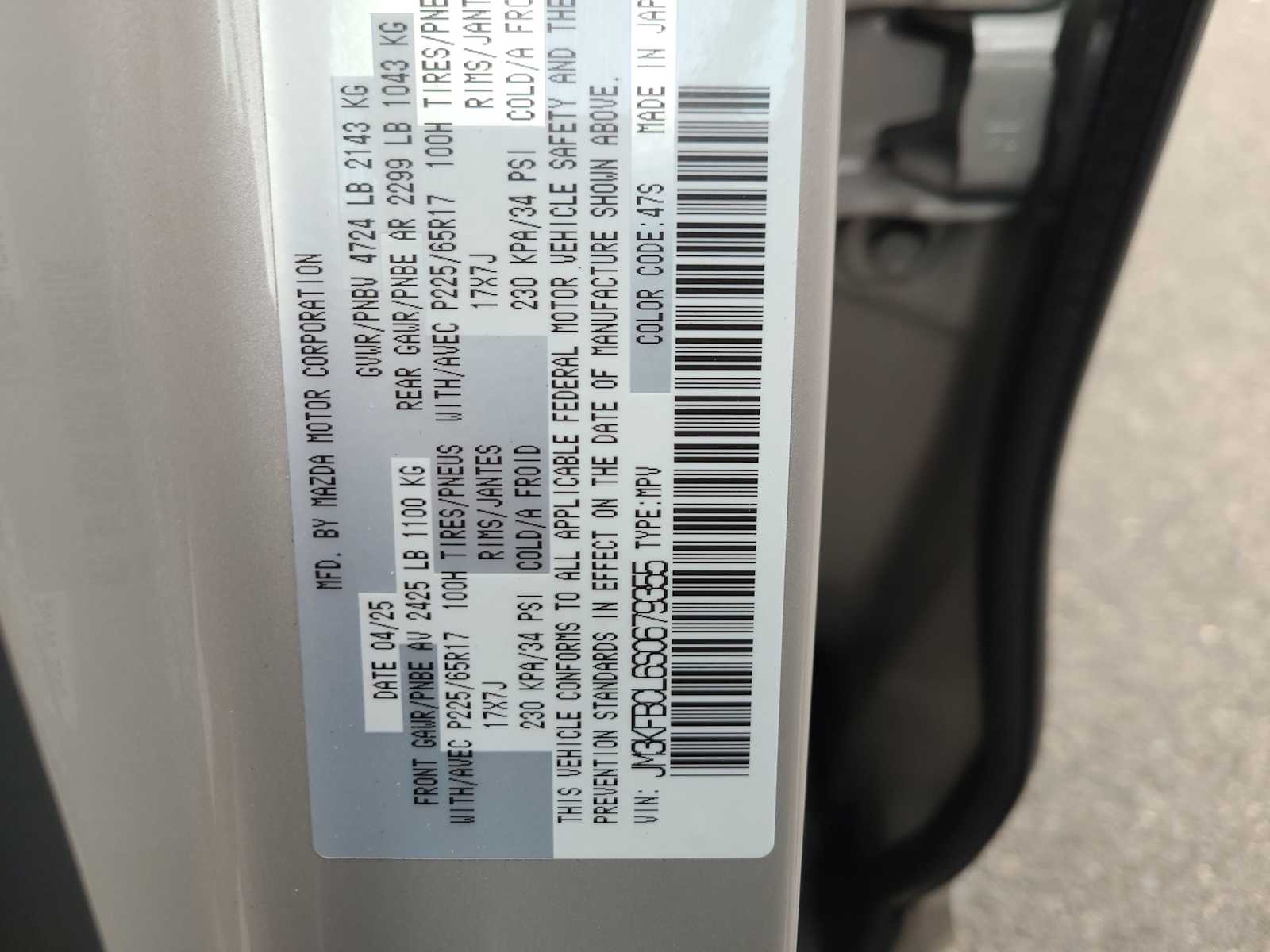 Thumbnail: 2025 Mazda CX-5 - 29