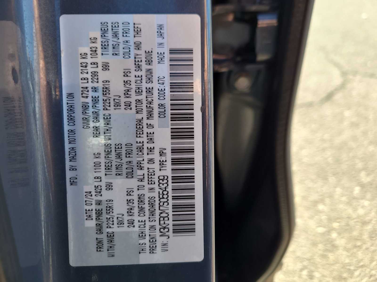 Thumbnail: 2025 Mazda CX-5 - 29