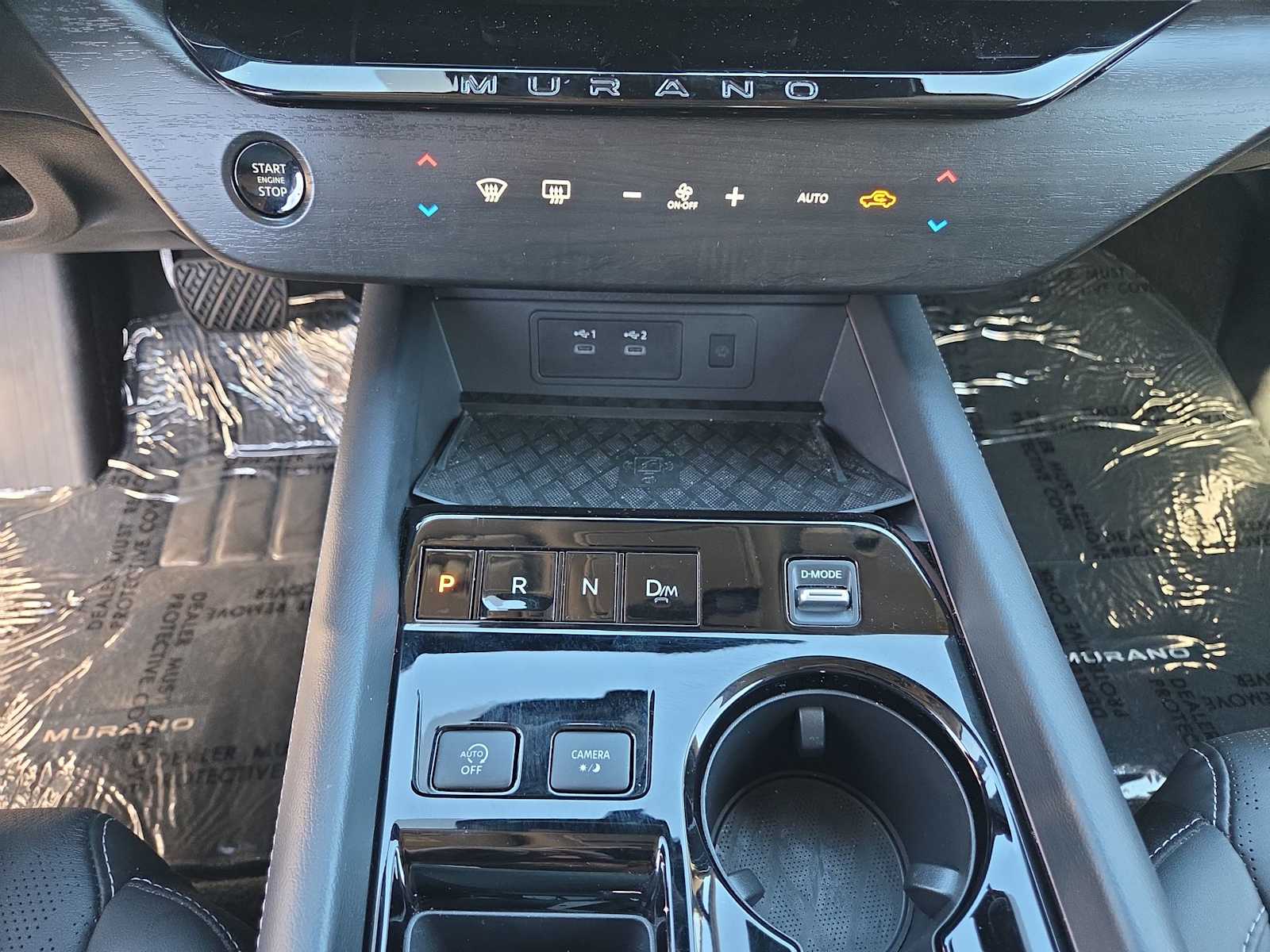 Thumbnail: 2025 Nissan Murano - 24