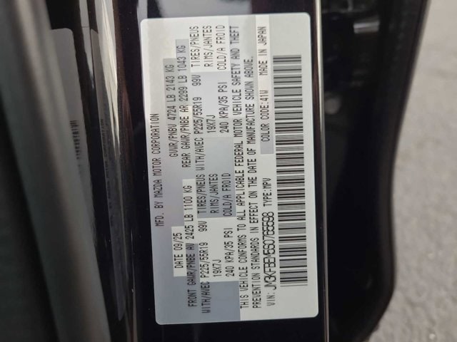 Thumbnail: 2025 Mazda CX-5 - 29