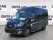 Ford Transit-350 Cargo