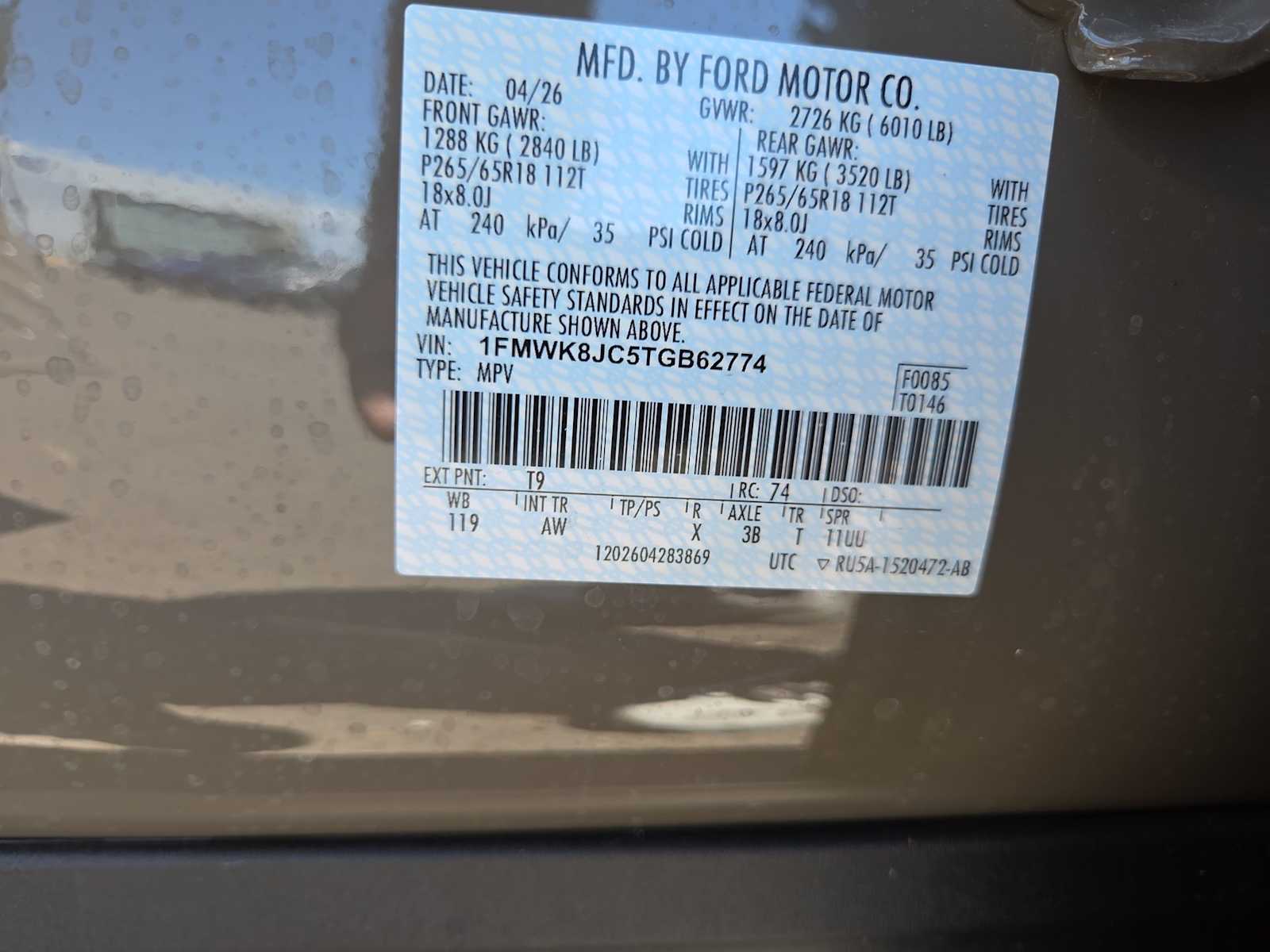 Thumbnail: 2026 Ford Explorer - 29