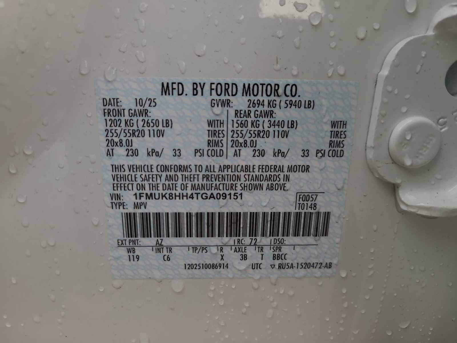 Thumbnail: 2026 Ford Explorer - 29