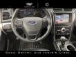 2018 Ford Explorer Limited SUV
