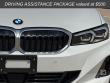 2025 BMW 330i Sedan