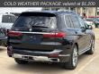 2020 BMW X7 xDrive40i SUV