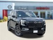  Nissan Armada