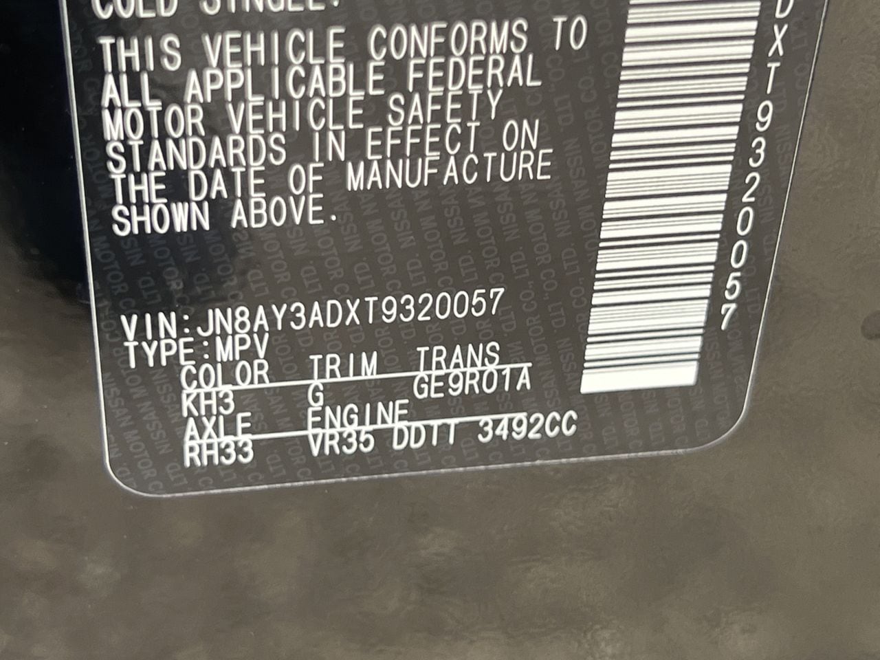 2026 Nissan Armada SV - Photo 19