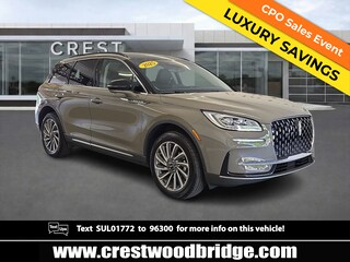 2025 Lincoln Corsair Reserve