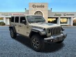  Jeep Wrangler 4xe