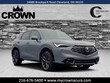 Acura ADX