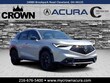 Acura ADX