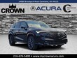 Acura ADX