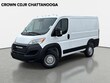  Ram ProMaster 1500