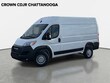  Ram ProMaster 1500