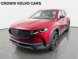  Mazda CX-50