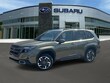 Subaru Forester Hybrid