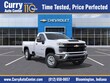  Chevrolet Silverado 2500 HD