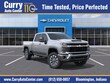  Chevrolet Silverado 2500 HD