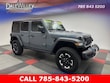  Jeep Wrangler 4xe