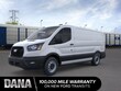  Ford Transit-250 Cargo