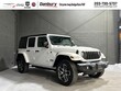  Jeep Wrangler 4xe