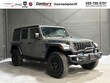  Jeep Wrangler 4xe