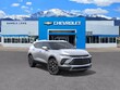 Chevrolet Blazer