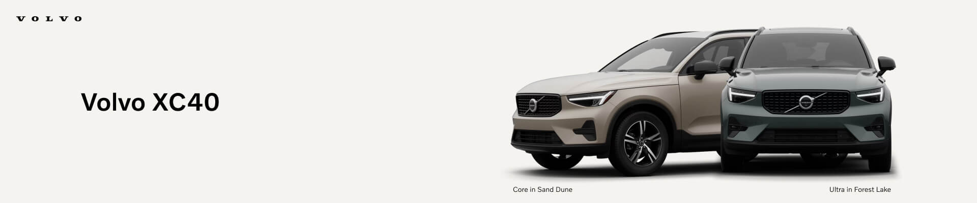 2026 Volvo XC40 Configurations & Trim Levels