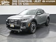  Hyundai Santa Cruz